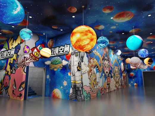 幻境星城