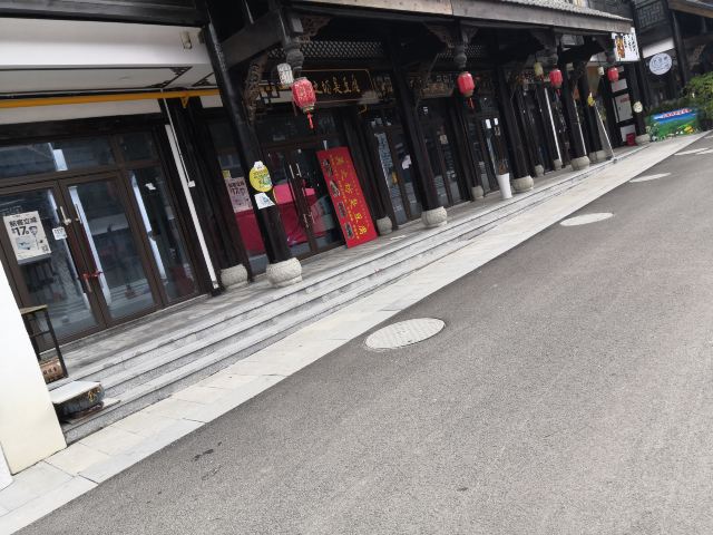 遵义古城旅行图片 3