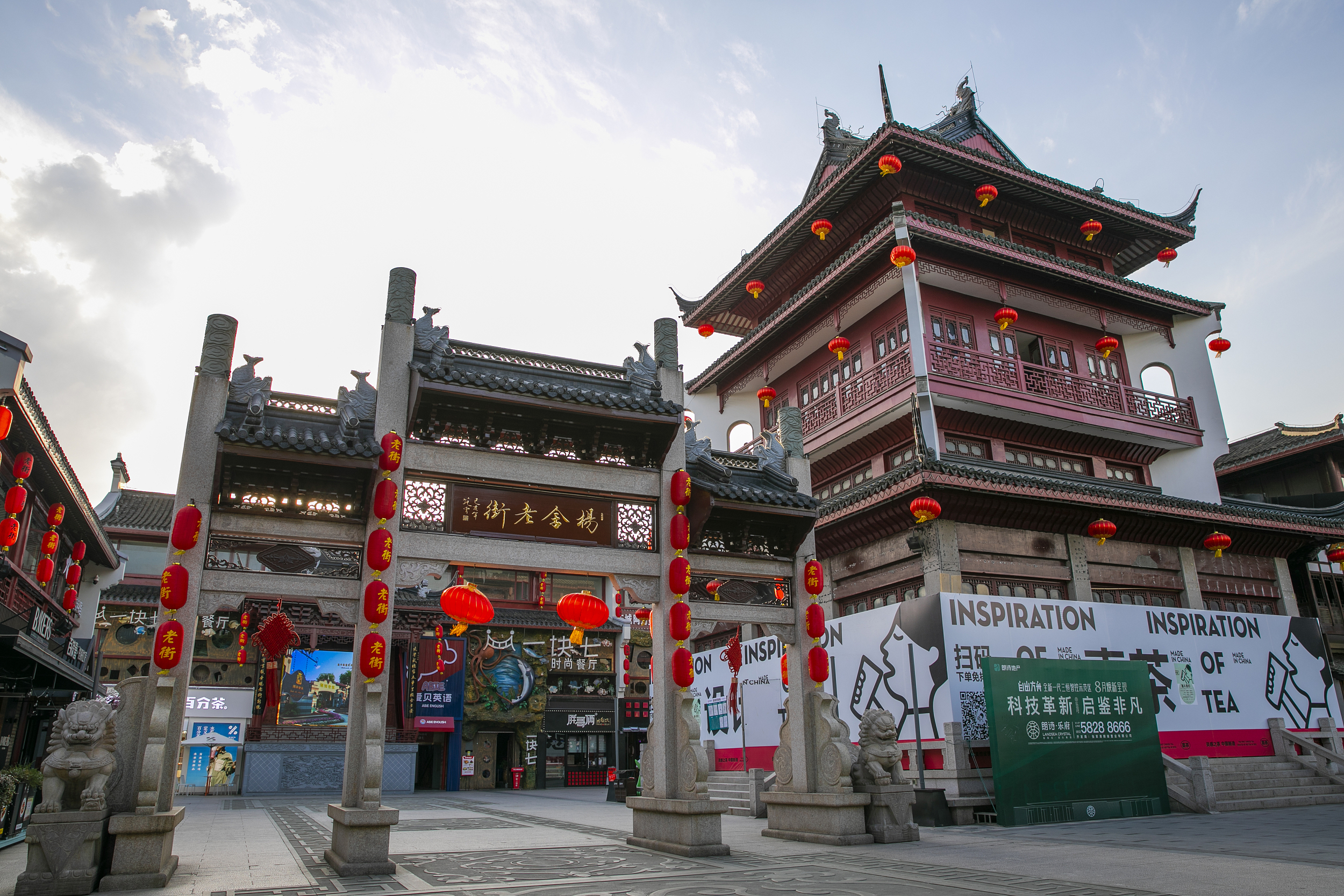 1-Day Zhangjiagang Tour: Historical Charm of Yangshelao Street, Natural Beauty of Xiangshan Scenic Area
