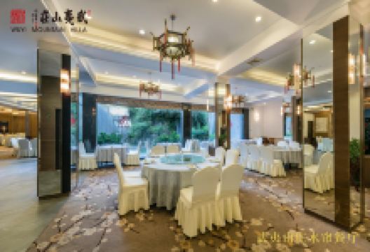 武夷山庄·中餐厅美食图片