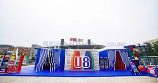 燕京U8彩盖艺术馆震撼来袭,“有你文化”燃爆盛夏!