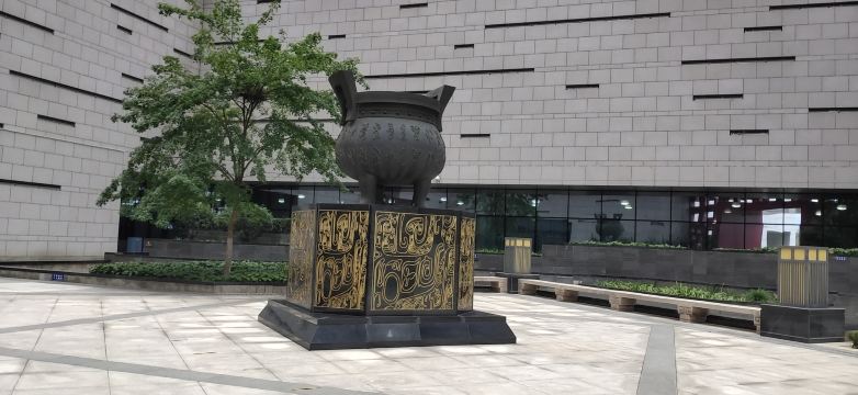 章丘区博物馆