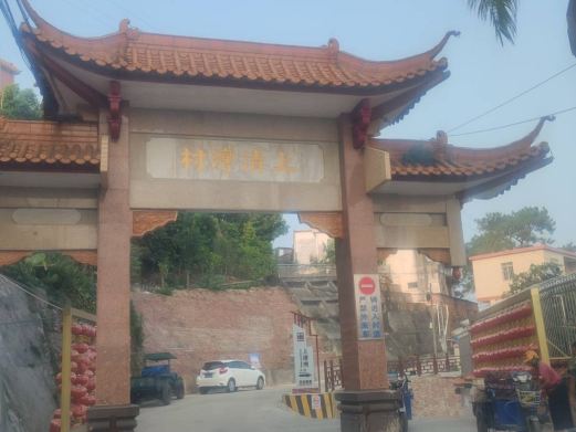 上清湾历史街区