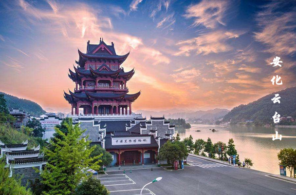 国庆去哪玩？安化云台山风景区最值得去的3个景点