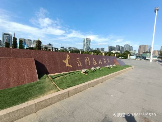大运河文化广场