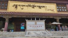 迪庆藏族自治州文化博览中心-香格里拉