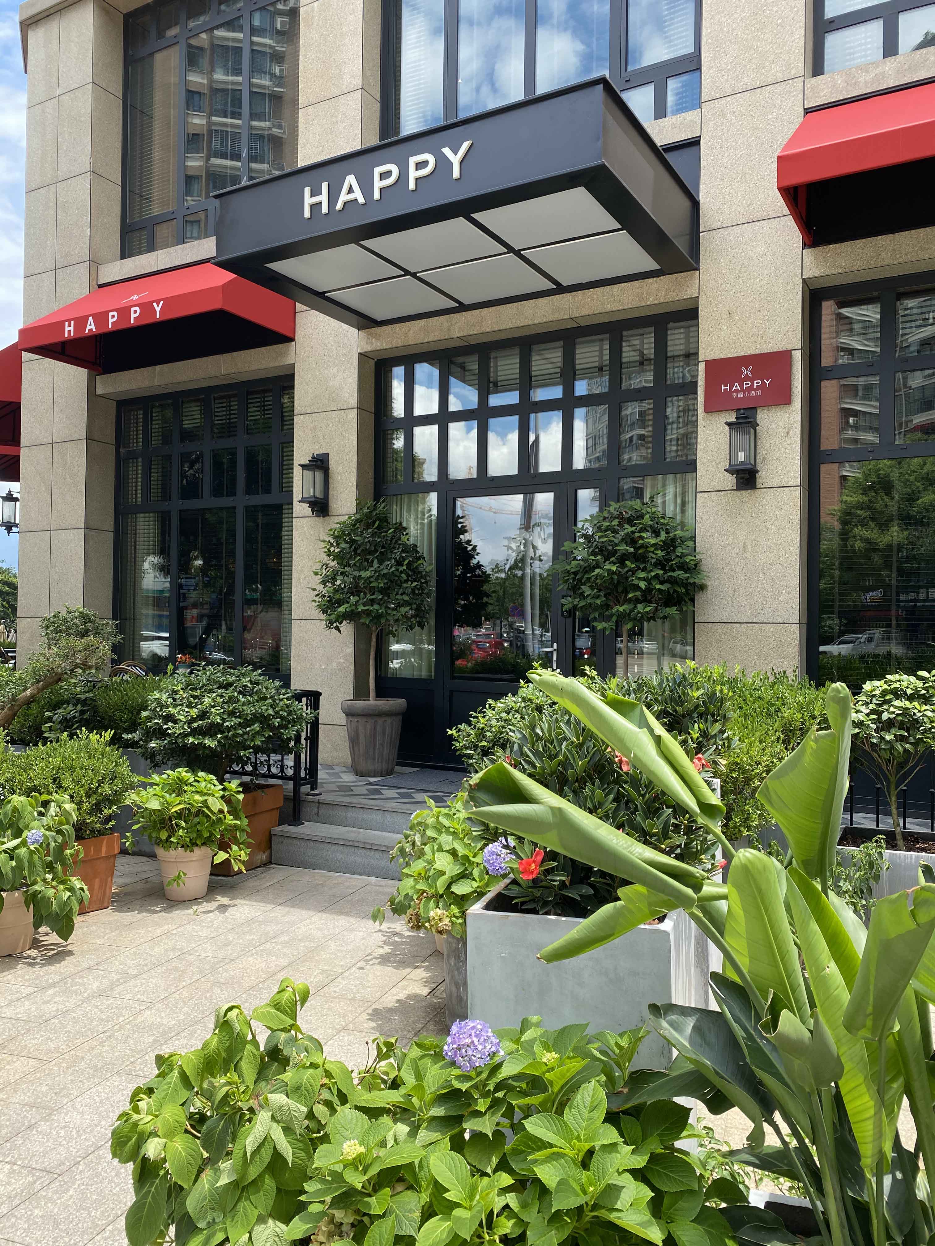 HAPPY幸福小酒馆·经典法餐