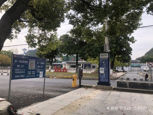屯溪到黄山风景区乘车处