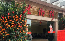 龙乡楼餐厅图片