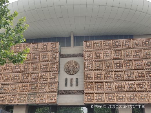 郑州博物馆(嵩山路馆)