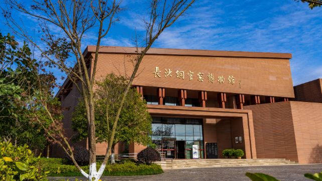 长沙铜官窑博物馆