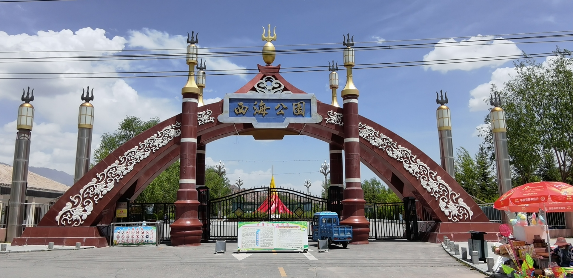 1-Day Delingha Tour: Xihai Park's serene landscapes, Haizi's poetic legacy