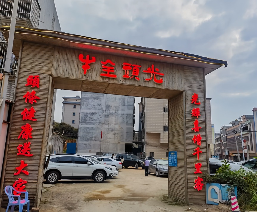 埔寨光头R全牛餐厅图片