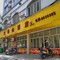 大明山饭店