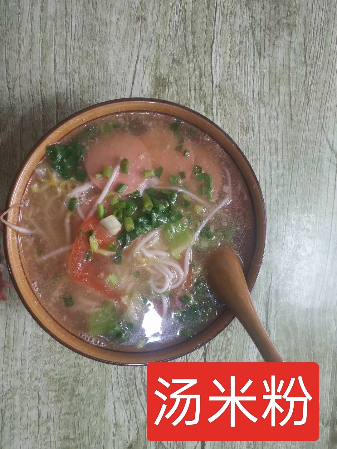 世洪小吃正宗广式肠粉餐厅图片