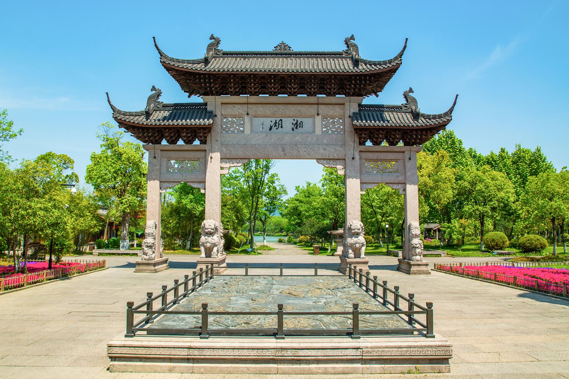 湘湖