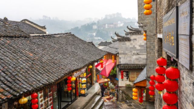 石板街(芙蓉古镇)