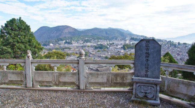丽江古城狮子山观景台