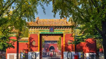 Lama Temple