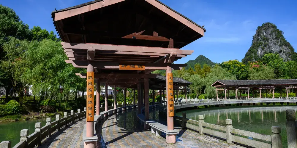 永安旅遊