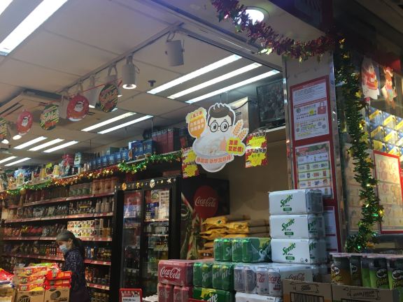 香港大生生活超市(油麻地店)购物攻略,大生生活超市(油麻地店)物中心/地址/电话/营业时间【携程攻略】
