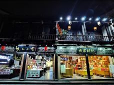 清河坊街-杭州-路上50