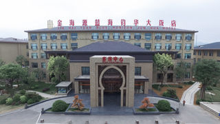 平邑设施设备环境最好的酒店