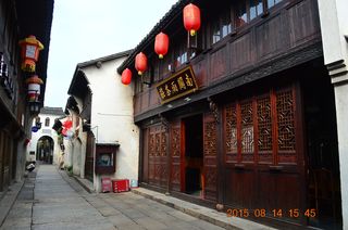 上海出发，2015海宁自驾3日游（南关厢、徐志摩故居、盐官古城、老盐官回头潮）