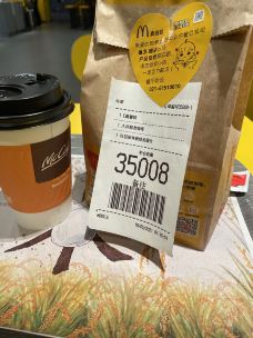麦当劳(虹桥火车站店)-上海-GLA-Travel人