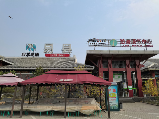 长城关隘行之一紫荆关、倒马关-河北游记攻略【携程攻略】
