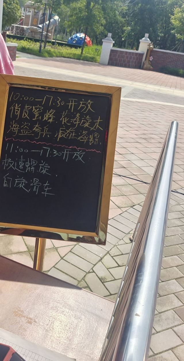 藏马山国际旅游度假区旅行图片