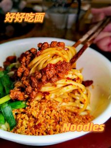 建新园过桥米线(景星店)-昆明-紫-晶