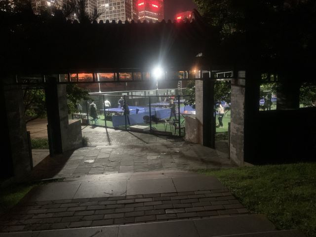 庆丰公园旅行图片 8