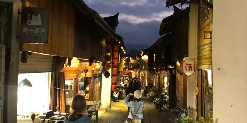 永安旅遊