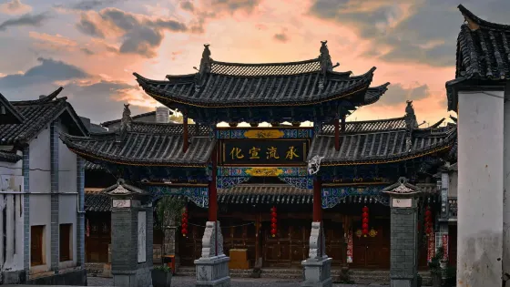 光祿古鎮