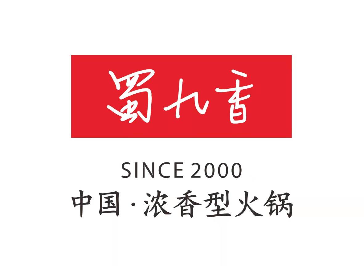 蜀九香火锅(百花iHome店)