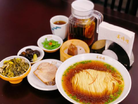 【携程美食林】苏州南园宾馆·宴杨楼·苏式面馆周边住宿/宾馆,南园