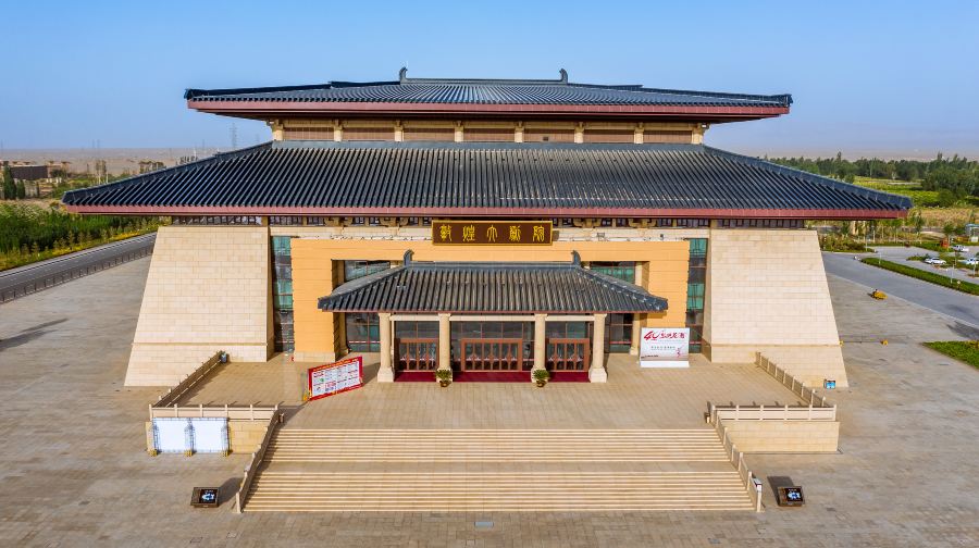 敦煌大剧院