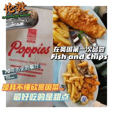 Poppie's Fish and Chips（Spitalfields店）-伦敦-illsonw