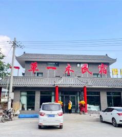 下营镇游记图文-天津蓟县黄崖关长城一草一木民宿，平常240含早晚两餐？