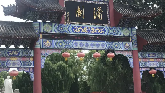 蒲湖風景區-蒲園