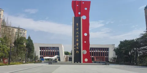 如東縣革命烈士陵園