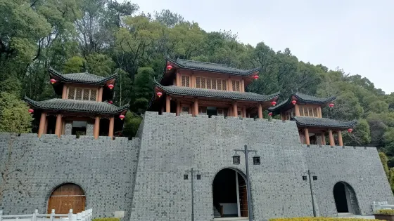 九姑山公園