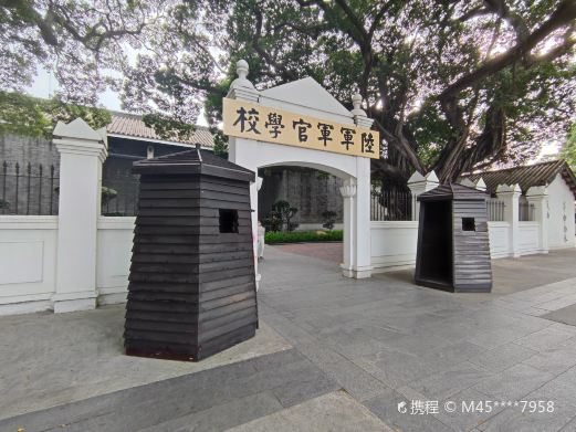 黄埔军校史迹第一展馆