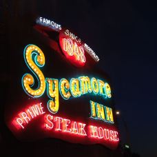 The Sycamore Inn Prime Steakhouse-库卡蒙格牧场