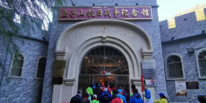 魚子山抗日紀念館
