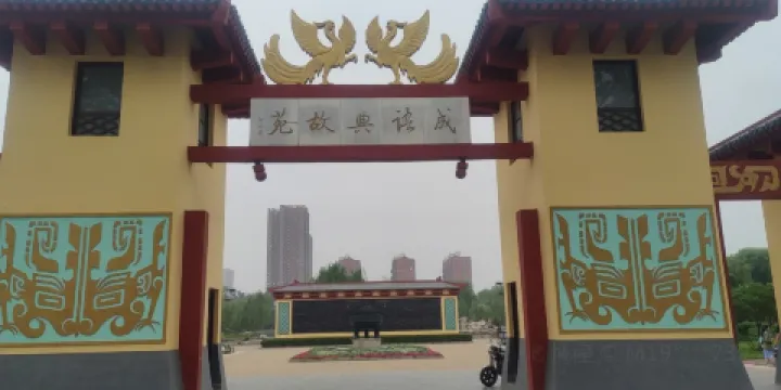 趙苑公園-成語典故苑