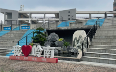 岭南学院(二饭堂)-广州