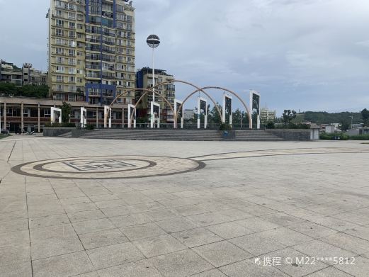 振华广场