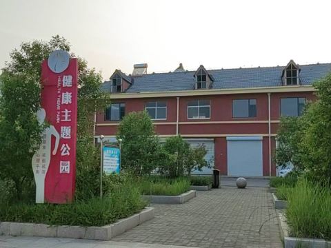 禹北公园
